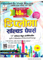 Utilization_Saran,(scan_by_ravi_shankar).pdf